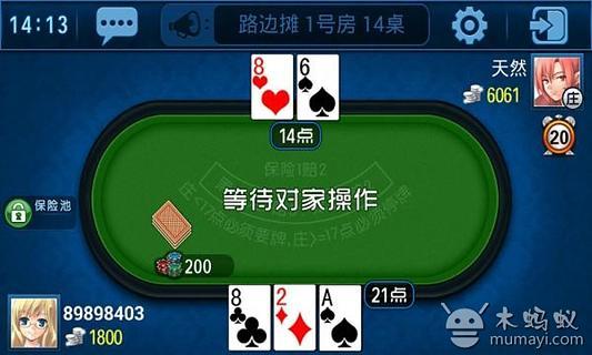 บาคาร่า Baccarat